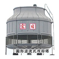 BL/GBL Circular counterflow cooling tower