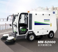 MN_S2000全天候清扫车，动力持久，超长续航！
