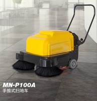 手推式扫地机MN_P100A，高效，经济！