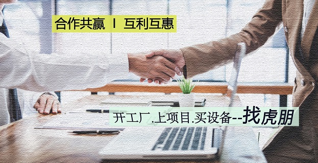 首页形象图片2