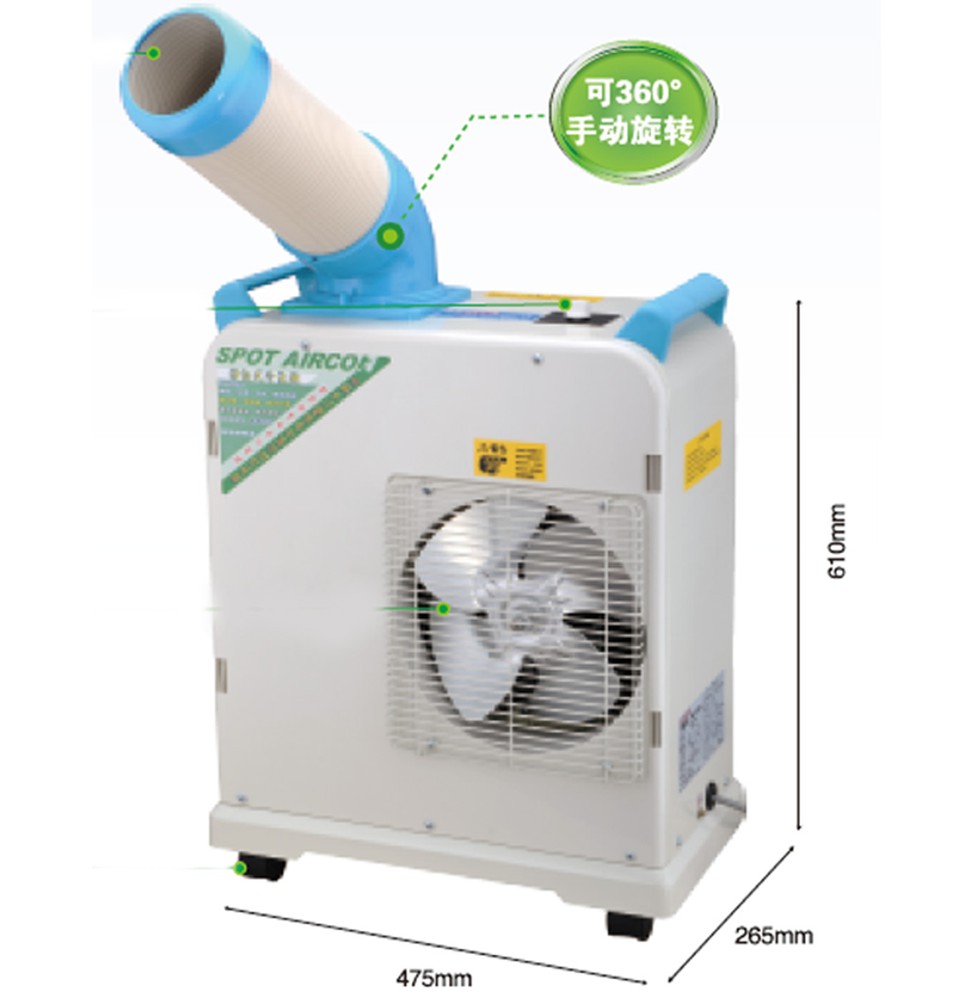 HVAC Equipment - Task air conditioning - DONGXIA - SAC Portable air  conditioner